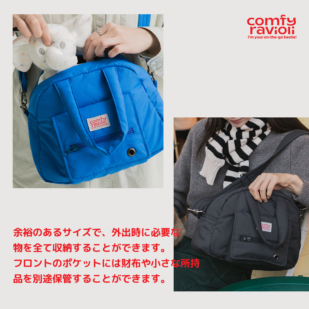 コンフィーラビオリ ミニタウンバッグ（3カラー） | ペット用の